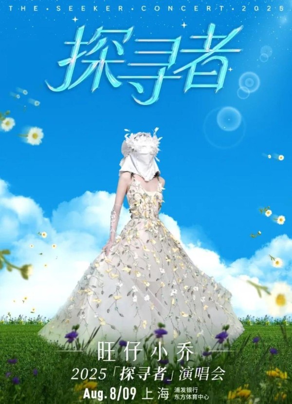旺仔小乔掉粉400万，公开道歉信疑似AI抄袭，高达97%重复率