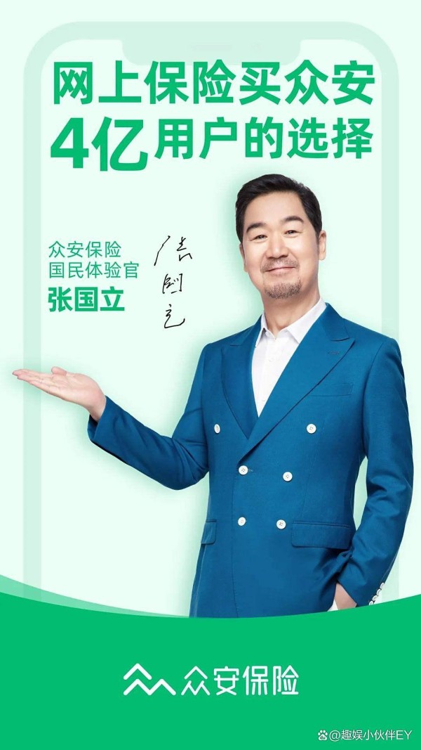 明星割韭菜实录：从“国民偶像”到“过街老鼠”，谁在吃人血馒头？