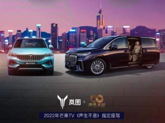 盘点那些热门综艺明星指定座驾-大型SUV/MPV-全家出行-有驾