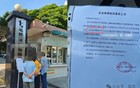 广东多家工厂倒闭、降薪、搬迁！