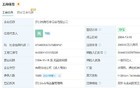 徐直军卸任深圳市海思半导体有限公司董事长
