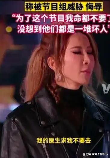 揭秘《好声音》黑幕：李玟、徐海星相继爆料，你还敢看吗？