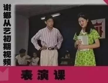 刘亦菲蔡依林鞠婧祎沈梦辰柳岩 明星选秀旧照土到掉渣