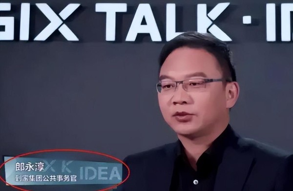 酒驾惹祸！郎永淳一夜被拆台，风头无两到监狱囚徒，出狱仍能翻身