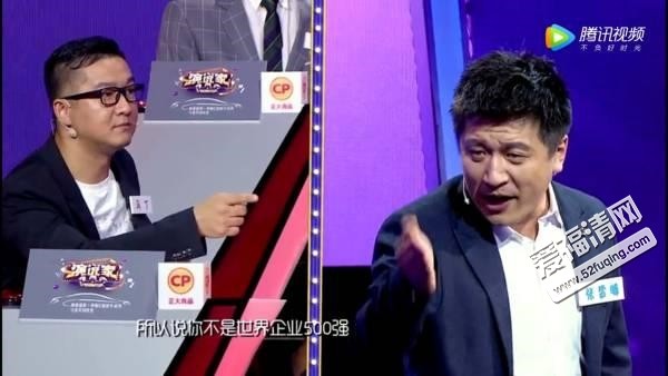张雪峰学历造假是真的吗？张雪峰是什么学历的 张雪峰黑历史曝光 