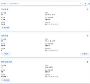 有声喵画本app