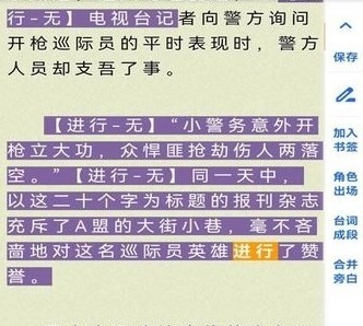 有声喵画本app宣传图