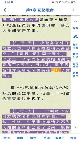 有声喵app