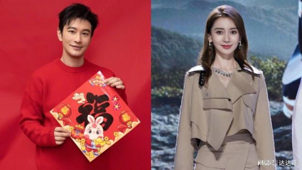 黄晓明爆与Angelababy「世纪大复合」 晒家人合照1举动泄密