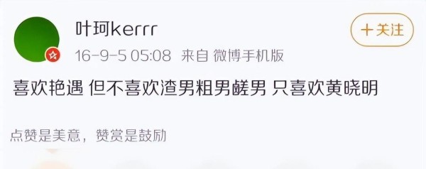 黄晓明Angelababy离婚内幕曝光，叶柯真相引发热议！
