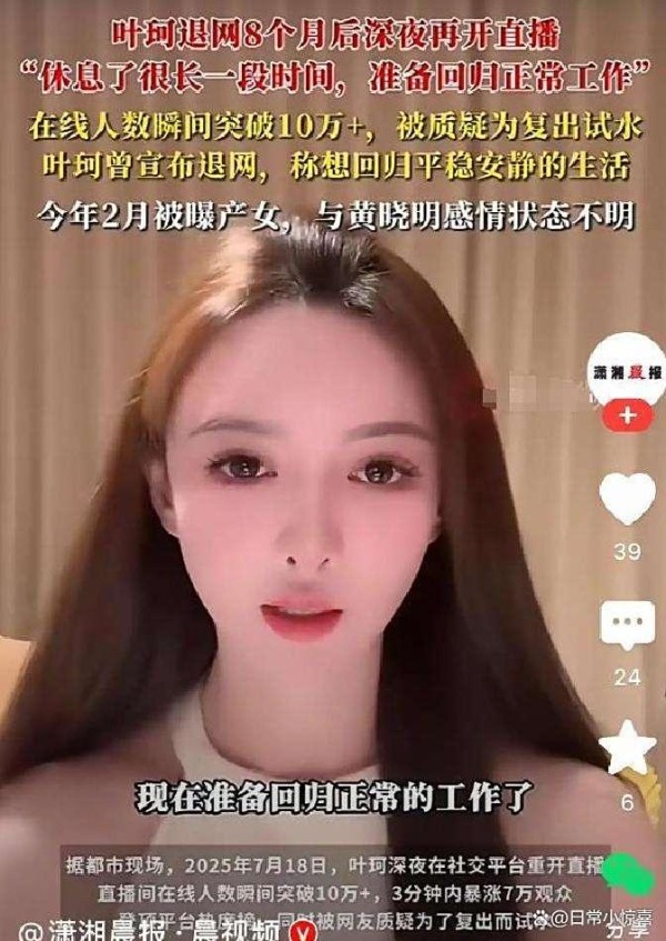 黄晓明杨颖离婚内幕：七年情断谁主沉浮？
