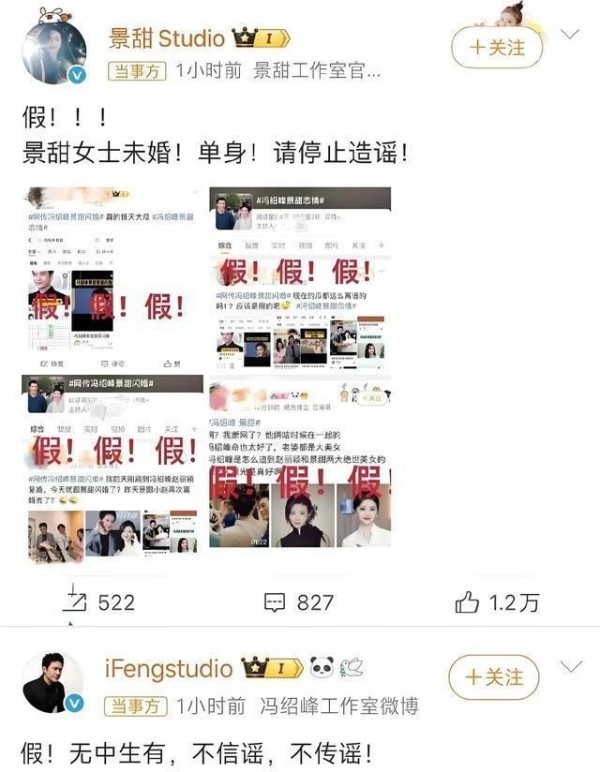 娱乐圈风波不断，明星秒删引热议，真相难辨令人深思