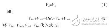  基于0．25 μm N阱CMOS工艺下的CMOS带隙基准电压源设计方案