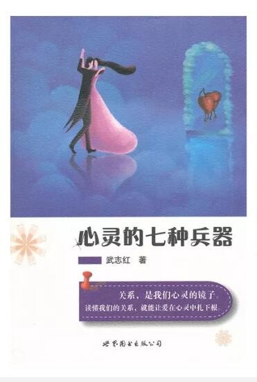 QQ截图20190823161721.jpg