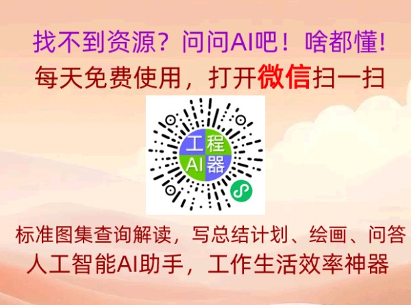 绿化工程造价知识