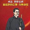 珍惜风起云涌
