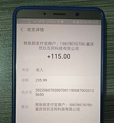 十大赚钱最快的app(快速赚钱赚钱软件排行榜前十名)