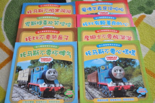 培养幼儿管理情绪的互动读本