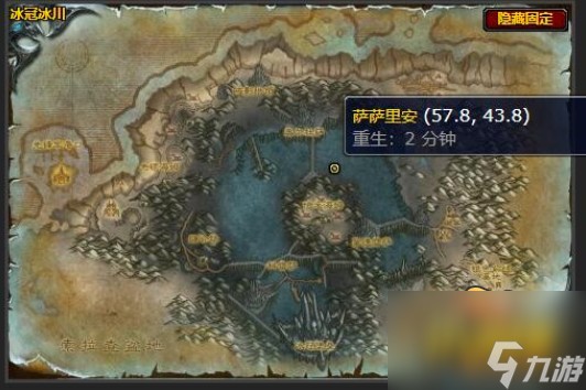 魔兽世界乐趣十足任务怎么做-怀旧服wlk乐趣十足任务攻略