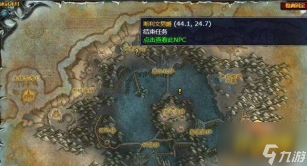 魔兽世界乐趣十足任务怎么做-怀旧服wlk乐趣十足任务攻略
