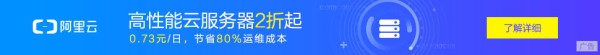 云服务器