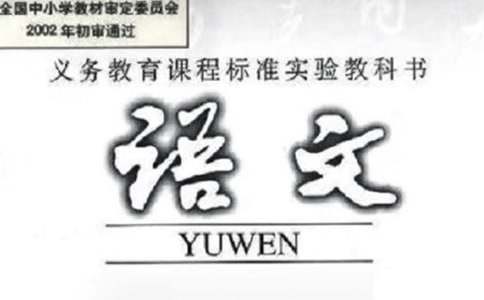 二年级语文下册《太空<a target=