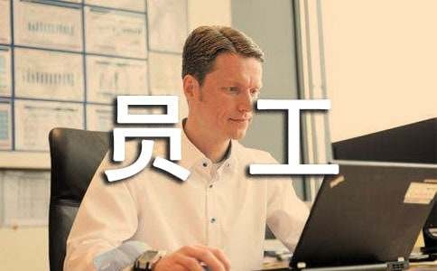 员工个人学习成长工作总结范文（精选11篇）