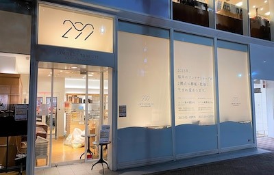 【深度日本】身在東京就可以周遊全日本?日本「天線商店」的魅力與現狀