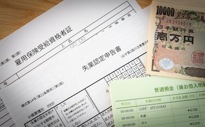 在日本離職怎麼辦?失業保險申請、再就職津貼等申請流程及注意事項