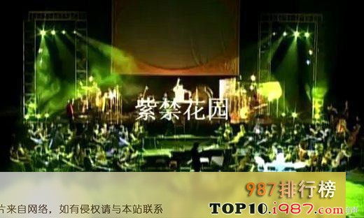 十大纯音乐前十名之《紫禁花园》