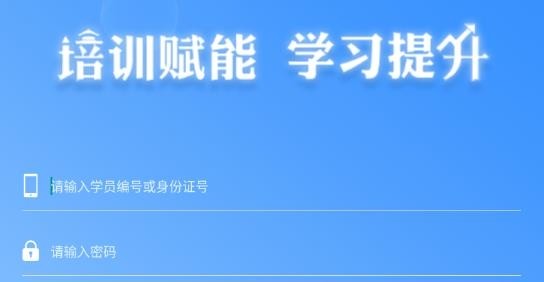 学习成长app下载