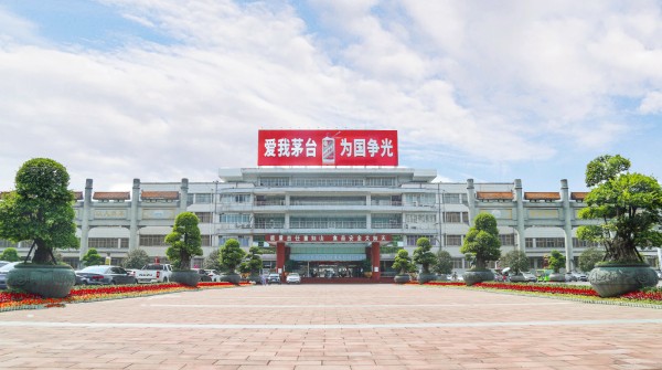 茅台文化理念
