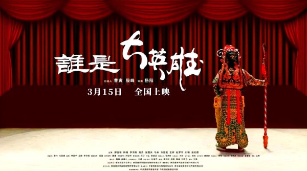 春季新片热评：最新影视动态一网打尽