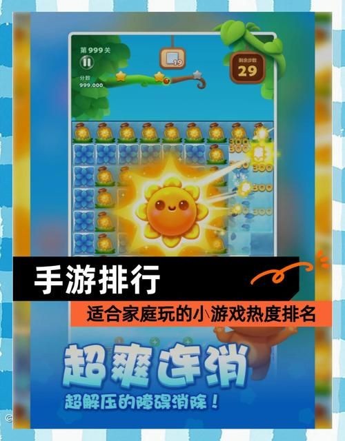 家庭<a target=