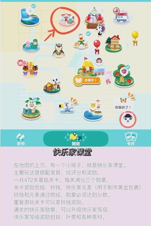 家庭<a target=