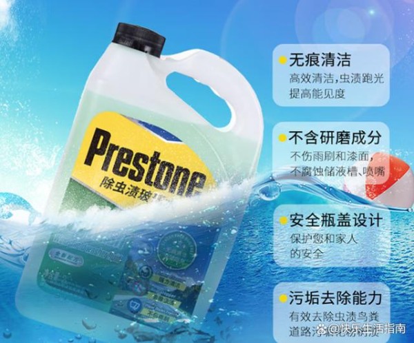 告别模糊视野！5款优质汽车玻璃水品牌助你安全驾驶！-有驾