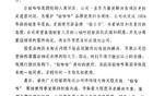宗馥莉或另立门户 启用新品牌“娃小宗”