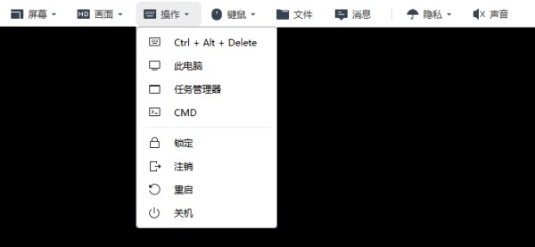 快捷操作