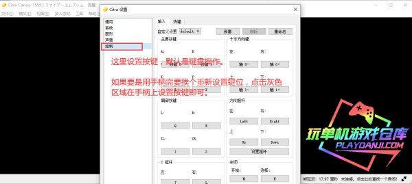 火焰之纹章IF/Fire Emblem IF（更新:V1.1+全DLC）配图1
