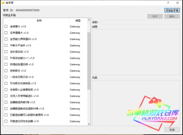 火焰之纹章IF/Fire Emblem IF（更新:V1.1+全DLC）配图5