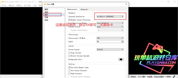 火焰之纹章IF/Fire Emblem IF（更新:V1.1+全DLC）配图3