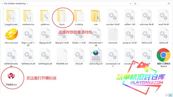 火焰之纹章IF/Fire Emblem IF（更新:V1.1+全DLC）配图7