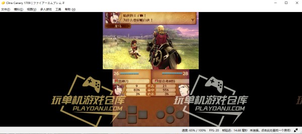 火焰之纹章IF/Fire Emblem IF（更新:V1.1+全DLC）配图15