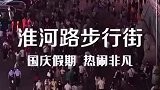 合肥人气第一,不服来辩!