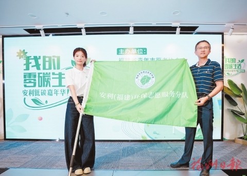 环保知识入人心　低碳<a target=