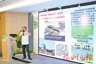 环保知识入人心　低碳<a target=