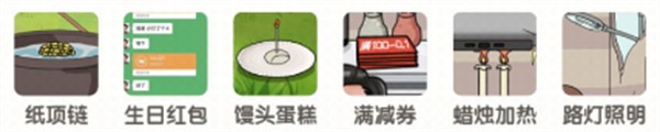 无敌脑洞王者省钱小妙招图文攻略