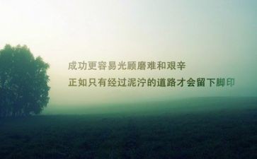 写励志的作文5篇