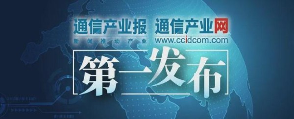 亨通屠建宾：瞄准科技前沿，点亮数字世界