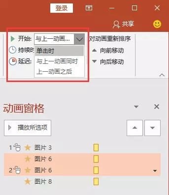 PPT动画设计指南：平滑过渡、放大缩小、飞入淡化，一键全搞定